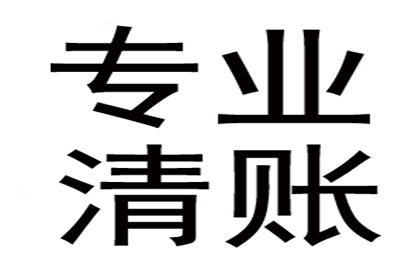 欠款不还起诉无效怎么办？